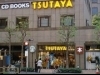 TSUTAYA����ëĮ�����˥������Хå���ʻ��Ź�ݽ��������