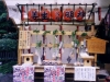 生姜小屋